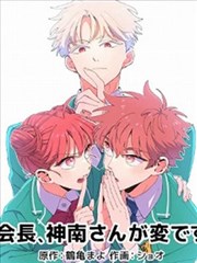《铁匠铺的春天》全本TXT下载封面